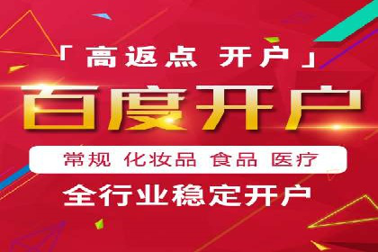 竞价广告实战：sem推广策略在旅游行业的运用