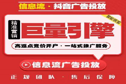 SEM广告投放的精准定位与优化案例